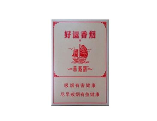 5元恭贺新禧香烟批发，传统佳节必备，品质与实惠并重-低价香烟网