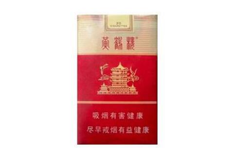 福建云霄香烟有限公司【福建云霄香烟有限公司地址】