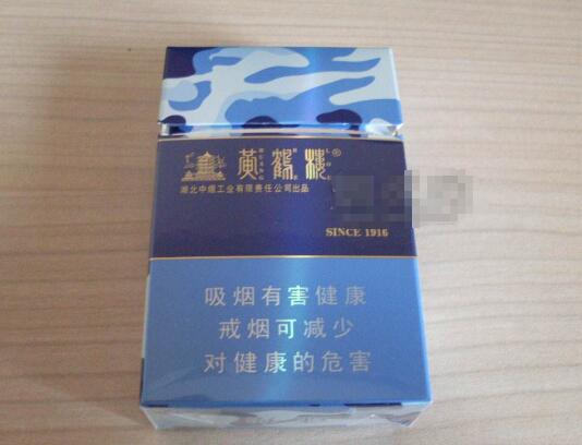 越代钻石香烟总仓【越代烟什么意思】-外烟批发网