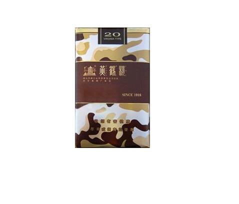 云霄香烟网红烟_云霄香烟口感怎么样