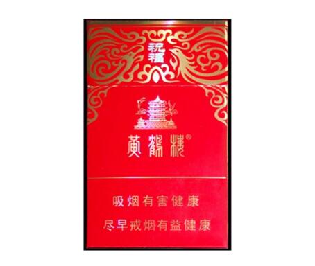 辽宁鞍山哪有香烟批发_鞍山上哪买烟放心