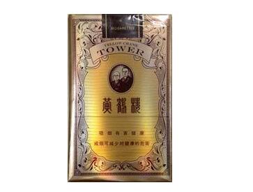 各个省份的高档香烟|全国各省份最好的烟|低价香烟网