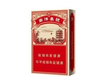 低价五一香烟货源【五一烟标价格】