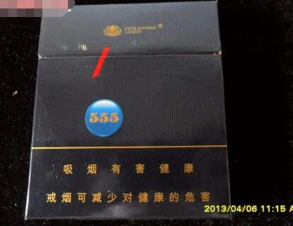 便宜尊爵(长寿)香烟货源|长寿尊爵烟价格