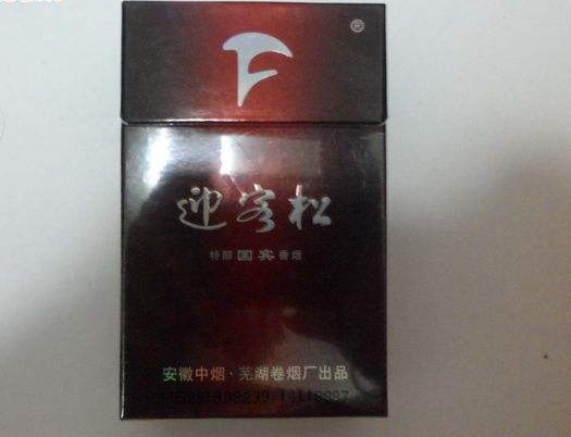爆珠香烟太顶了怎么办【香烟里爆珠】