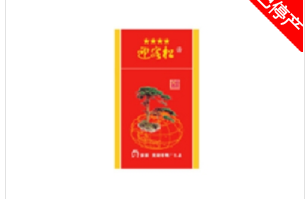 2000左右的高档香烟【2000元以上的烟有哪些】