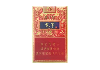 顶级云霄香烟货源(云霄香烟高档)