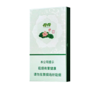 俄罗斯非爆珠香烟【俄罗斯爆竹烟】