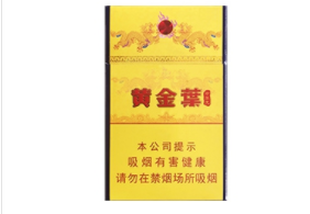 香烟抖音批发_香烟批发网站货到付款一-