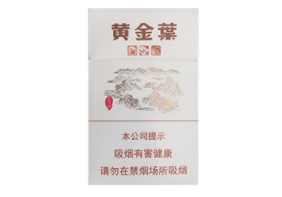 2000左右的高档香烟【2000元以上的烟有哪些】|低价香烟网