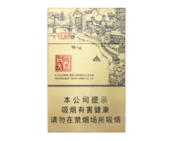 杏坛爆珠香烟价格表|杏坛爆珠香烟价格表图