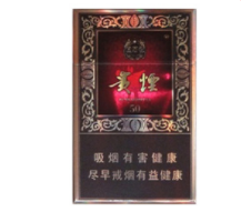 香烟批发部低价香烟网
