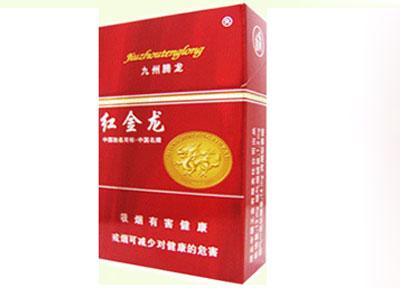 香烟批发会泽-低价香烟批发电话号码