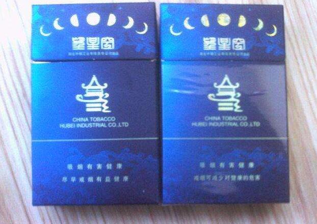 正品特富意香烟批发【特是福香烟多少钱一包】