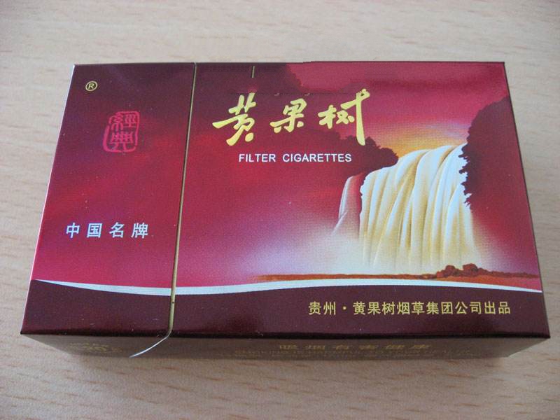 北京云霄香烟价格表图大全-北京云霄香烟价格表图大全图片