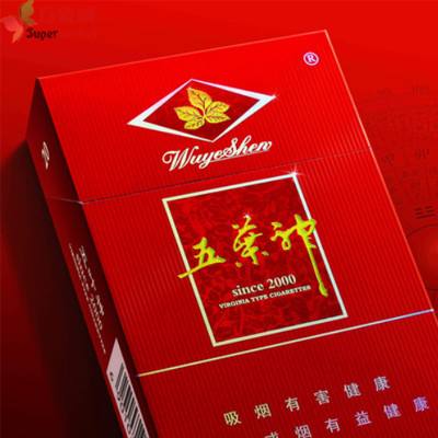 香烟批发市场|普宁香烟批发市场|低价香烟网