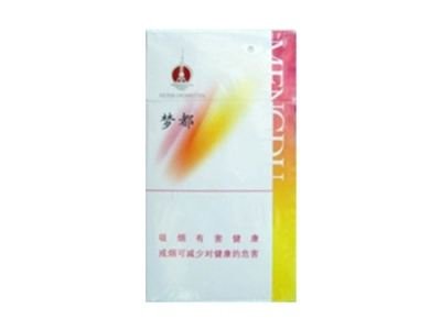 中华香烟批发店在哪里【中华烟批发厂家】|低价香烟网
