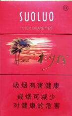 批发香烟进货【批发香烟进货渠道】-低价香烟网