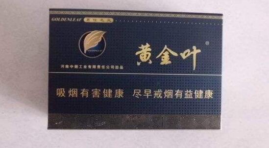 正品环球香烟批发|环球非卖品香烟
