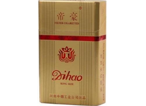 爆珠香烟品尝视频大全
