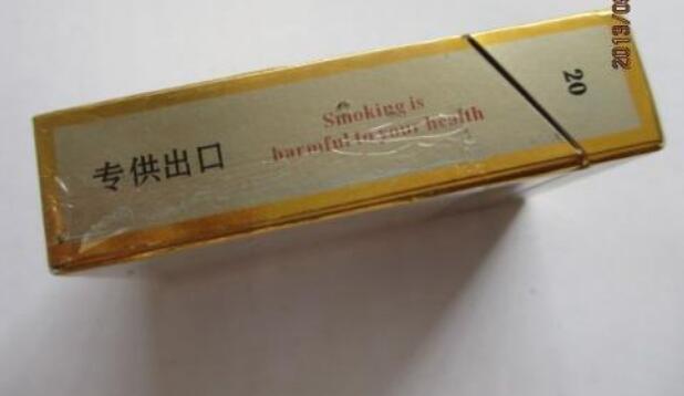 正品黄鹤楼香烟