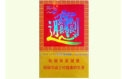 假冒进口香烟判刑