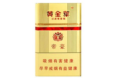 香烟爆珠进眼睛里