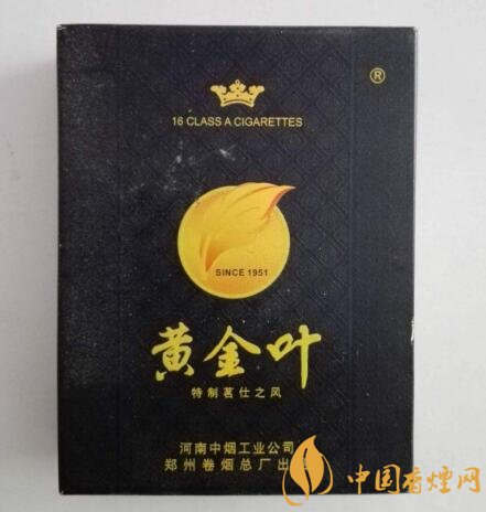 南京侧开爆珠香烟