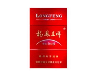 细支无爆珠香烟