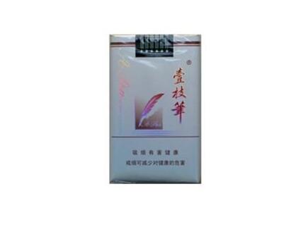 黑色进口香烟爱喜