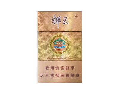 香烟高端外包装烟盒回收