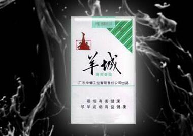 白沙细支爆珠香烟
