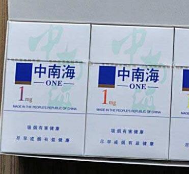 4元华西村香烟总仓