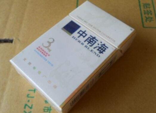 爆珠香烟外国品牌中支