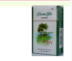 苏州香烟批发价格