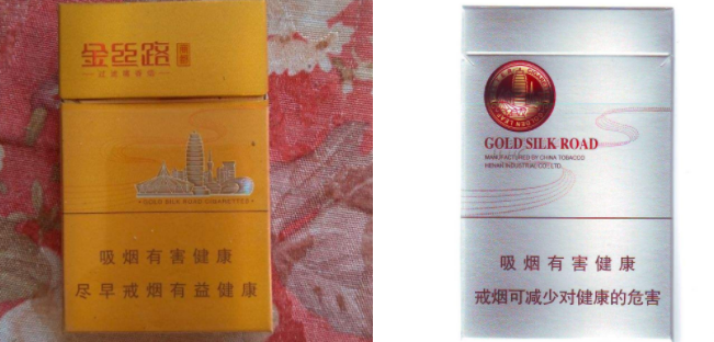 越代帝豪香烟价格