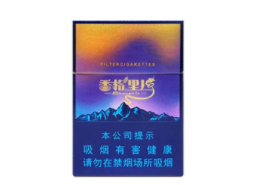 河南高端次的香烟