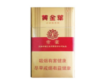 爆珠香烟壳有味道