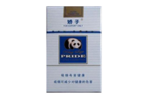 滨海进口香烟价格表图