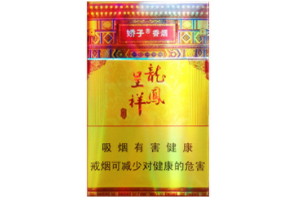 海霸王香烟批发价多少