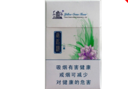 自贡雪茄香烟批发市场