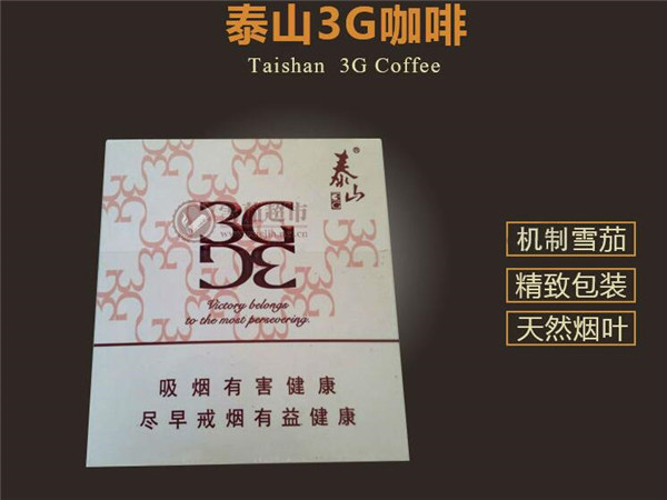 4元相思鸟香烟批发