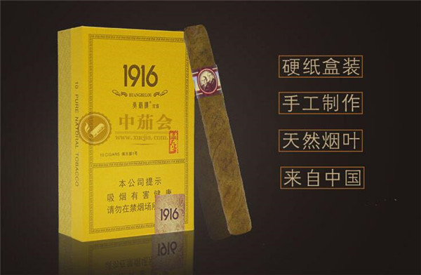 4元台菸(台烟)香烟批发渠道