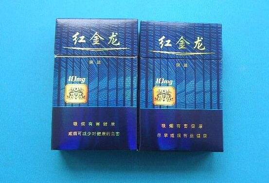 好彩香烟黑爆珠