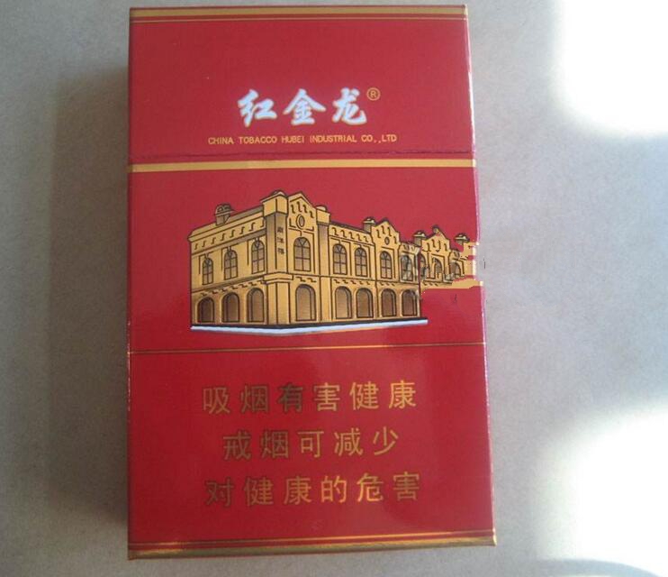 浙江香烟批发浙江
