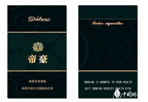 兰州新款如意香烟爆珠