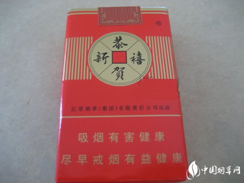 全部香烟批发