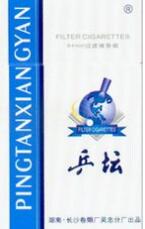 有香味的爆珠香烟