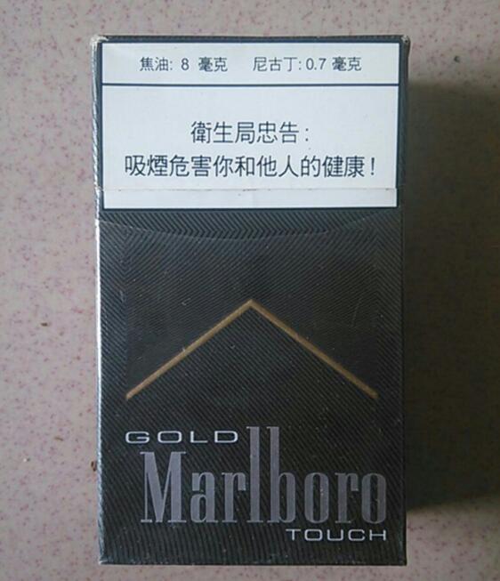 8元大地飞歌香烟好抽吗