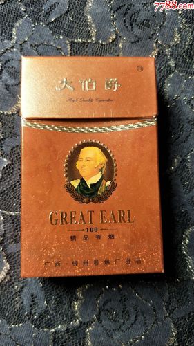 揭秘6元大伯爵香烟厂家，品质卓越，口碑相传